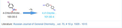 4,4'-Oxydianiline  (Recrystallization method)