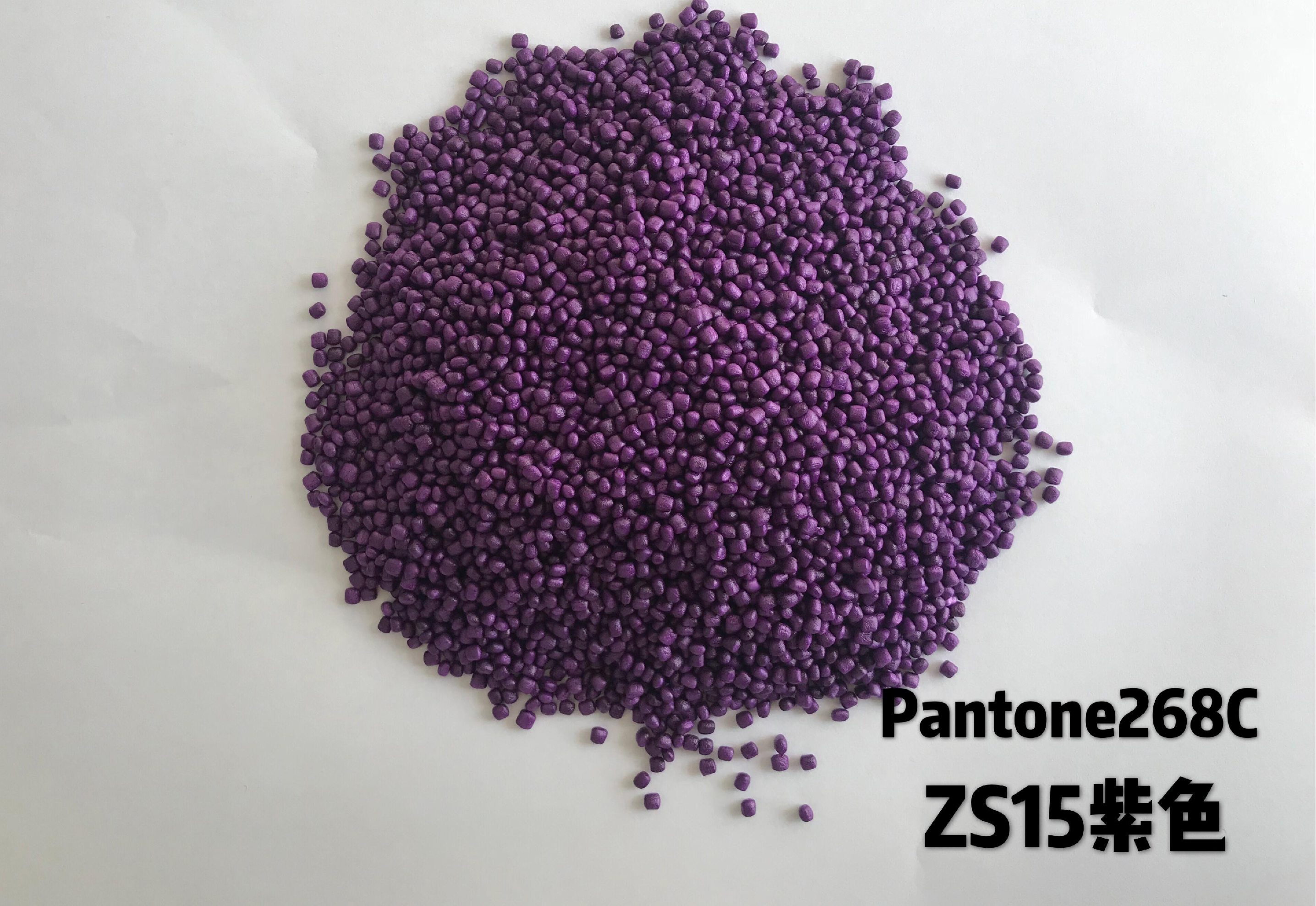 Expanded Polypropylene ZS15